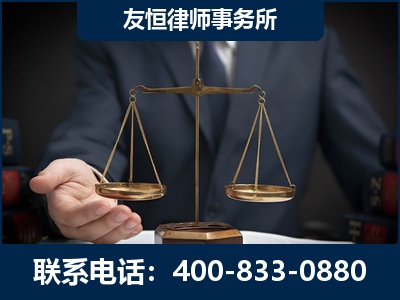 江门-虚开增值税发票律师----郑祥律师