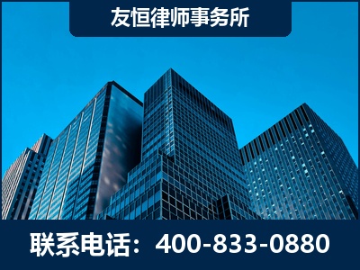 江门-刑事律师